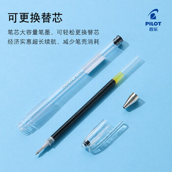 百乐(PILOT)子弹头G1中性笔签字笔走珠笔刷题笔办公用品考试专用笔速干笔顺滑高颜值BL-G1-5T 0.5mm红色6支装 百乐(PILOT)子弹头G1中性笔签字笔走珠笔刷题笔办公用品考试专用笔速干笔顺滑高颜值BL-G1-5T 0.5mm红色6支装