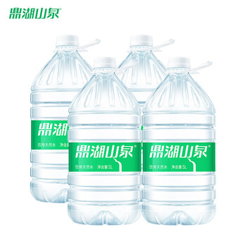 鼎湖山泉 饮用天然水5L*4桶膜包桶装水 家庭健康纯净饮用水家用商用