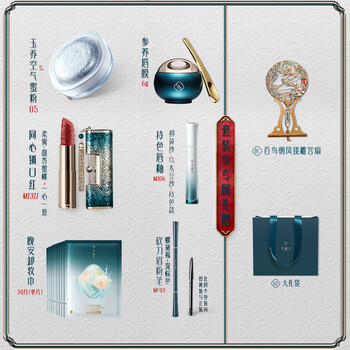 花西子 makeup palette メイクアップバレット　⭐︎新品未使用品⭐︎ 古代アイシャドウパレット 中華メイク中華コスメ 9色 新品 花
