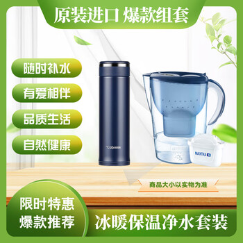 象印保温壶3l价格报价行情- 京东