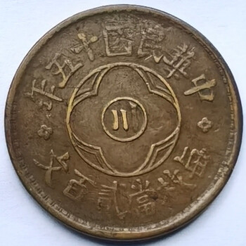 四川200文价格报价行情- 京东