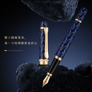 英雄（HERO）高端轻奢钢笔 签字笔商务送礼学生生日礼物写字笔 H76/蓝纹金夹