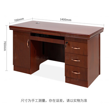 顺富美办公桌1.4米电脑桌职员桌学习桌培训桌椅组合SFMBGZ-018-HZ140YB