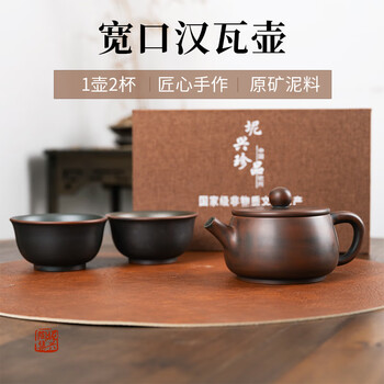 中国　钧瓷　茶　セット 钧瓷套装-钧瓷套装促销价格、钧瓷套装品牌- 淘宝