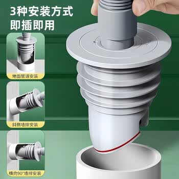佳立方洗衣机地漏防臭密封塞防溢水排水管防反味神器加大地漏下水道封口盖