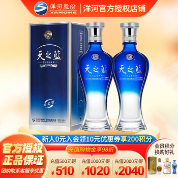 【未開封】天之藍　白酒 82.jpg