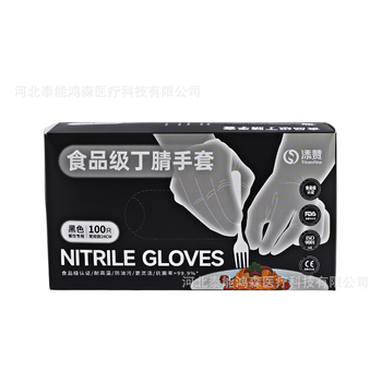 Titanfine食品级一次性丁腈手套耐磨家务劳保多用途M码100只 黑色