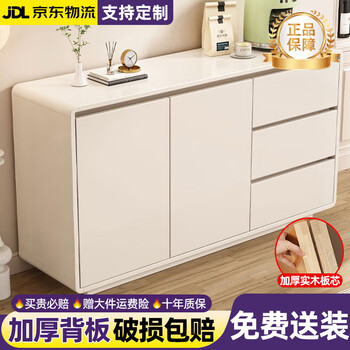 茶柜实木价格报价行情- 京东