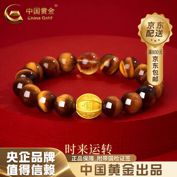 黄金塔品牌及商品- 京东