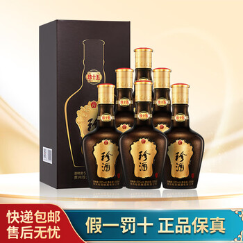 珍酒15年 500ml 53% 貴州茅台酒 五粮液 白酒 贵州茅台酒茅台十五年53度500ml酱香型白酒陈酿年份礼盒装【价格