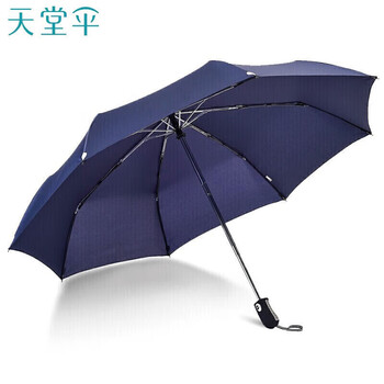 天堂伞 自动伞三折晴雨伞男女通用商务雨伞 3331E 颜色随机