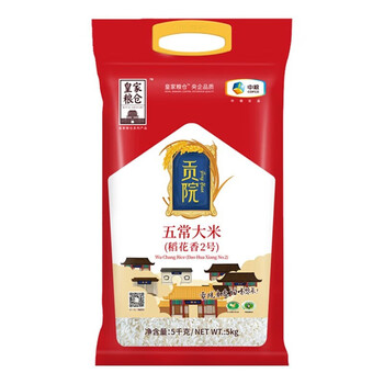 金龙鱼樱花洗衣凝珠50颗400G+中粮贡院五常大米5kg