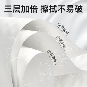 DEEYEO云柔巾婴儿适用乳霜纸柔纸巾抽纸宝宝云柔巾120抽20包