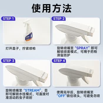 巨奇呋虫胺跳蚤专用杀虫剂床上可用宠物驱虫无害灭臭虫床虱喷雾500ml