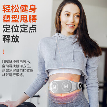 Smart VK甩脂机瘦减肚子神器燃腹部减肥器材懒人塑形瘦身震动家用健身腰带