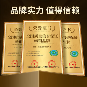 杰盈新会陈皮 十五年老陈皮茶叶礼盒罐装125g*2罐送礼送长辈