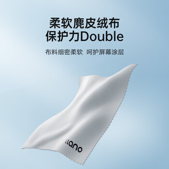 绿巨能（llano）电脑屏幕清洁剂手机屏幕眼镜清洁oled液晶屏幕显示器电视笔记本专用清洁键盘平板清洁 二合一套装