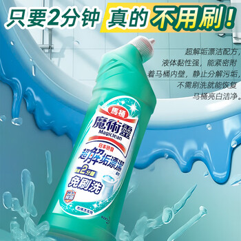 花王（KAO）免刷洗洁厕灵500ml*4瓶 99%除菌马桶清洁剂洁厕液厕所清洗洁厕剂