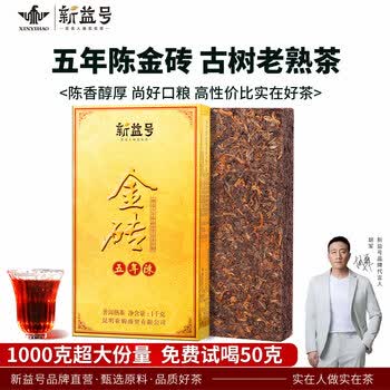紫芽茶砖价格报价行情- 京东