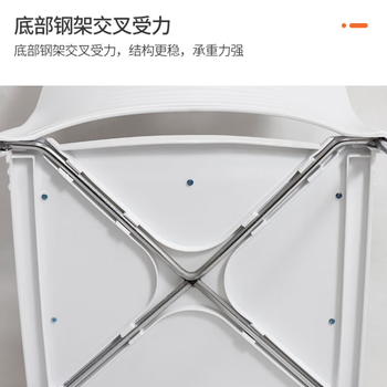 海艾珈办公椅会议椅简约现代培训椅休闲椅无扶手可堆叠椅子 【4把起拍】