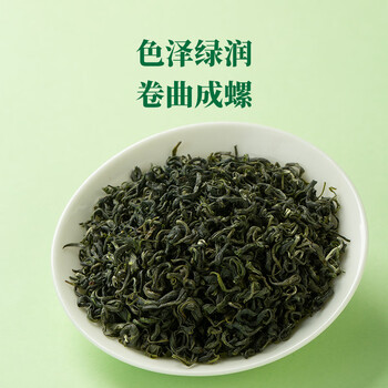 八马茶业绿茶 抱春江苏碧螺春一级208g 2025年礼盒装茶叶送礼