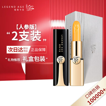 传奇今生口红6支6种颜色 .天然蜂蜡制，不含地蜡和