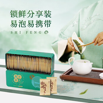 狮峰牌绿茶雨前龙井茶叶春茶三级80g小包袋泡装送礼自己喝
