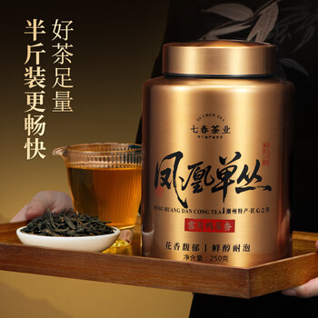 七春雪片鸭屎香单枞茶特级潮州乌岽凤凰单丛 茶叶礼盒礼品250g自己喝