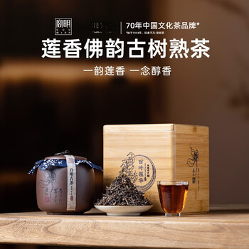 古樹普洱茶 350g 木箱入り 1998年製 98年普洱茶熟茶价格报价行情- 京东