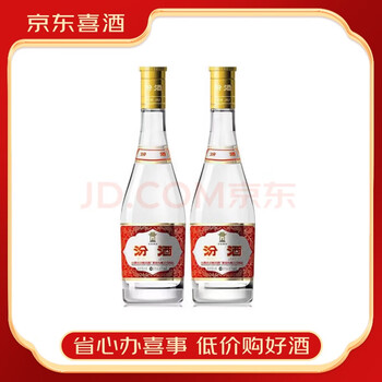 中国酒 青花陶器ボトル 山西特産 2025 新作】 中国酒 青花陶器ボトル 山西特産 その他 - その他