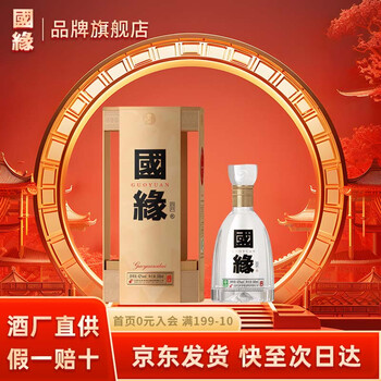 国縁（GUOYUAN）　今世缘 国缘 四开 42%vol 幽雅醇厚型白酒 今世缘国缘四开幽雅醇厚型白酒42度500ml 单瓶装宴请送礼商务