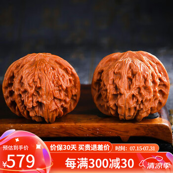 文玩堂：高級品LV「驢打滾獅子頭」胡桃 文玩堂：高級品LV「驢打滾獅子頭」胡桃