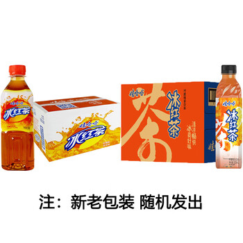 娃哈哈冰红茶柠檬味茶饮料500ml*15瓶 清凉解渴饮用水 整箱 包装随机发