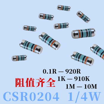 汇君 0204金属圆柱精密1%贴片电阻器 100K 10个