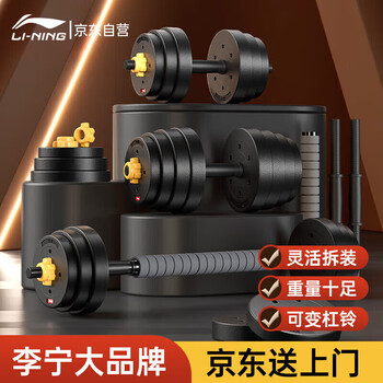 哑铃20lb型号规格- 京东