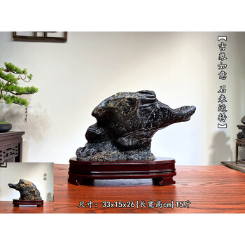 彩灵璧石价格报价行情- 京东