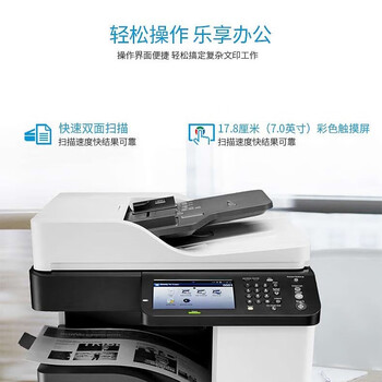 惠普(HP)黑白激光打印机 25页/分钟 A3A4打印复印扫描复合机自动双面有线网络打印中大型企业 72625dn 惠普(HP)黑白激光打印机 25页/分钟 A3A4打印复印扫描复合机自动双面有线网络打印中大型企业 72625dn