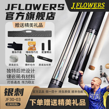 辻村棒 10YASHOW10 辻村棒