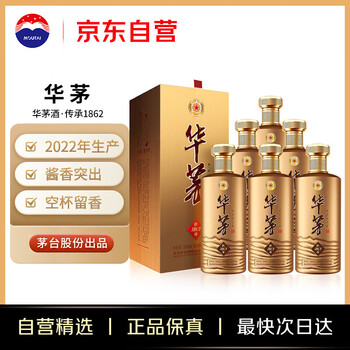 华茅酒价格报价行情- 京东