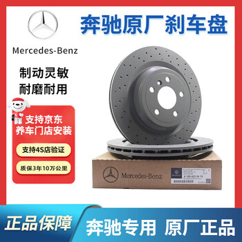 红皮磨盘 D1 Spec EXTREME Rear Brake Pads Nissan 300ZX / Z32 Caliper