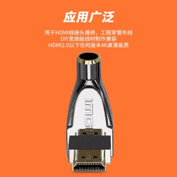 宁才(NINGCAI) HDMI接头黑胶焊接头带8.5mm进线尾管90度弯头金属外壳 NC-HM0085 圆线黑色长款2个