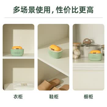 卡蛙（smartfrog）冰箱除味器KW-JH04牛油果色