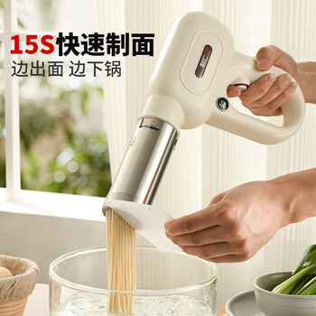 利仁（Liven）面条机 .家用压面机 全自动无线手持压面枪 不锈钢面条机 5种出面模具【企采购】