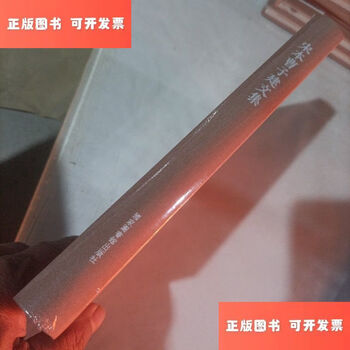 曹子建集品牌及商品- 京东