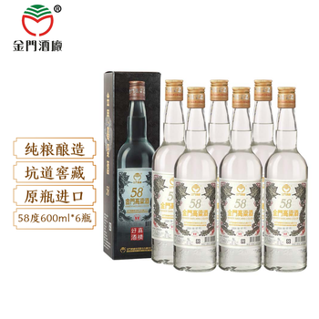 金门高粱酒35-39度白酒图片- 京东