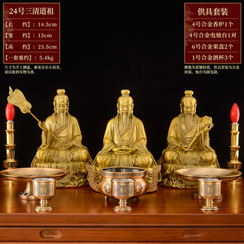 太上老君铜像摆件排行- 京东