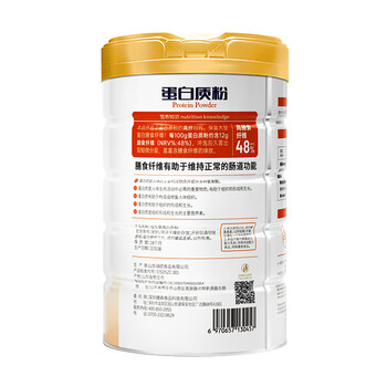 捷氏益生菌蛋白质粉1000g动物乳铁蛋白植物大豆双重蛋白易吸收营养品 捷氏益生菌蛋白质粉1000g动物乳铁蛋白植物大豆双重蛋白易吸收营养品