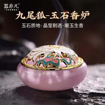中国　玉石碧玉　三足沖耳爐　香炉　V R6135E 玉石香炉价格报价行情- 京东