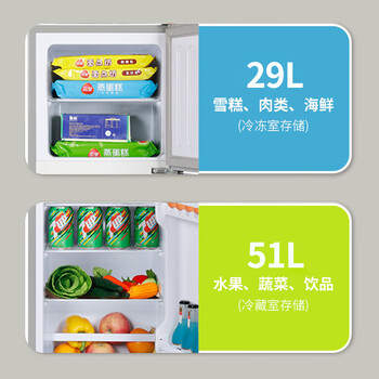 志高（CHIGO） 双门冰箱80升两门迷你宿舍租房小户型家用冷藏冷冻小冰箱 节能低噪 BCD-80A138D 