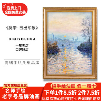 抽象名画品牌及商品- 京东
